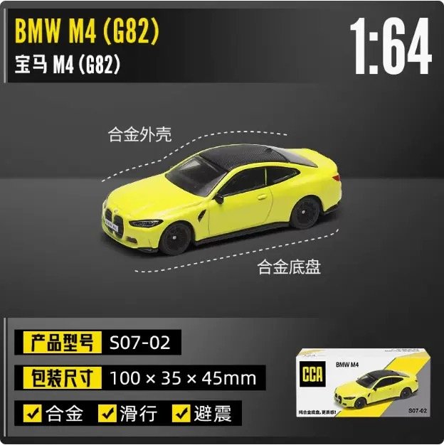 Premium CCA BMW M4 die-cast collectible model car in vibrant yellow finish. Built with metal body, realistic detailing,. Perfect for collectors, gifting, and kids.