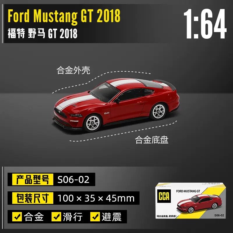 Premium CCA Ford mustang GT 2018 die-cast collectible model car in vibrant yellow finish. Built with metal body, realistic detailing,Perfect for collectors, gifting, and kids.