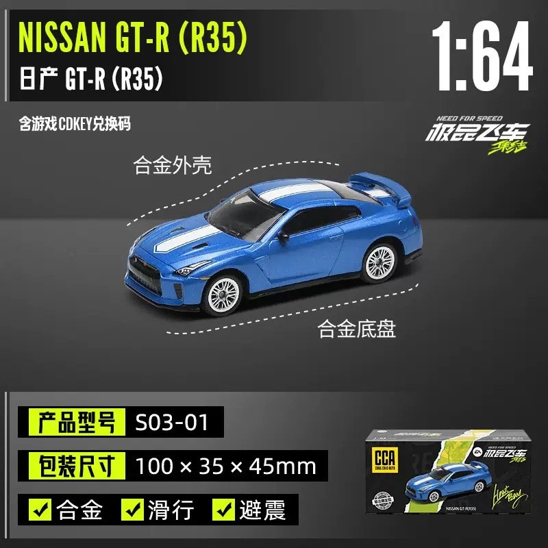 Premium CCA Nissan GT-R R35 die-cast model car in metallic blue finish. Features realistic detailing, alloy body construction, smooth rolling wheels, and collector-style design.