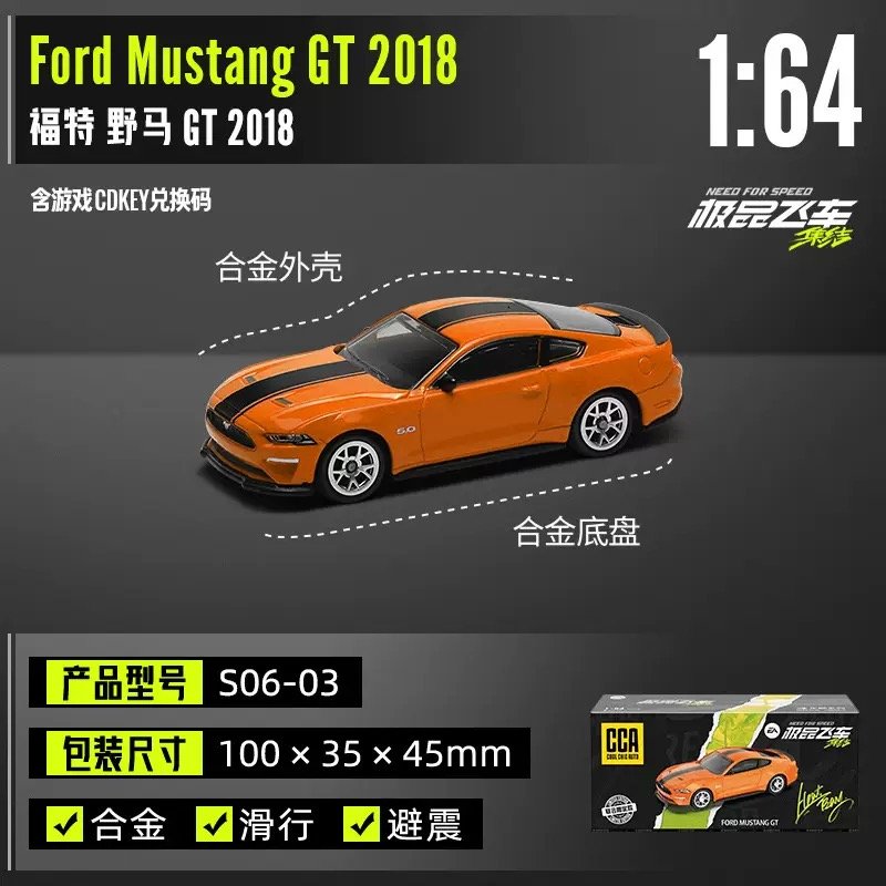 Premium CCA Ford mustang GT 2018 die-cast collectible model car in vibrant yellow finish. Built with metal body, realistic detailing,Perfect for collectors, gifting, and kids.