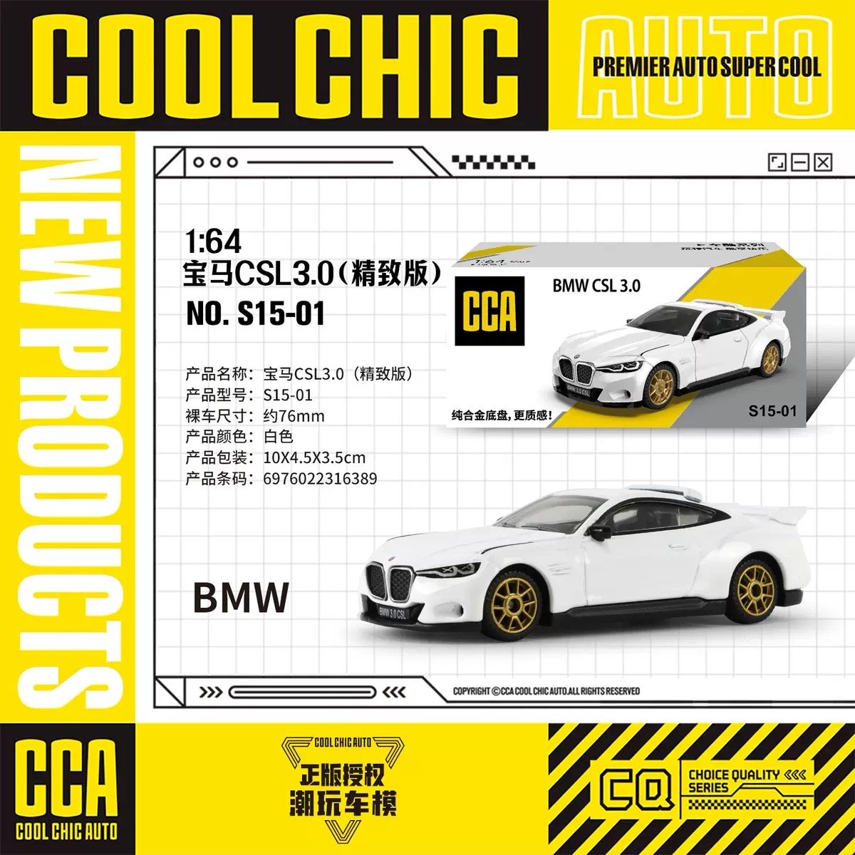 Premium CCA BMW CSL 3.0 die-cast collectible model car in white Built with metal body, realistic detailing,Perfect for collectors, gifting, and kids.