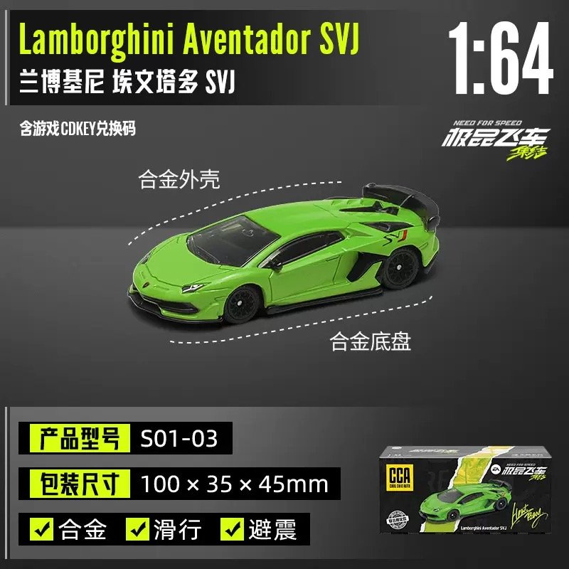 Premium CCA Lamborghini svj die-cast collectible model car in Built with metal body, realistic detailing,Perfect for collectors, gifting, and kids.
