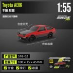 Premium CCA Toyota sprinter die-cast collectible model