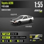 Premium CCA Toyota sprinter die-cast collectible model - Image 2