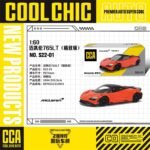 CCA 1:60 Scale McLaren 765LT Die-Cast Model Car – Premium Collectible Toy - Image 2