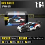 CCA 1:64 Scale BMW M4 GT3 Die-Cast Model Car – Premium Collectible Racing Car