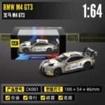 CCA 1:64 Scale BMW M4 GT3 Die-Cast Model Car – Premium Collectible Racing Car - Image 2
