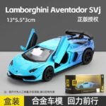 CCA Lamborghini Aventador SVJ Die-Cast Model Car – Pull Back Collectible