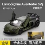 CCA Lamborghini Aventador SVJ Die-Cast Model Car – Pull Back Collectible - Image 2