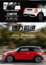 MINI Cooper S 1:24 officially licensed die-cast model car