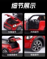 MINI Cooper S 1:24 officially licensed die-cast model car